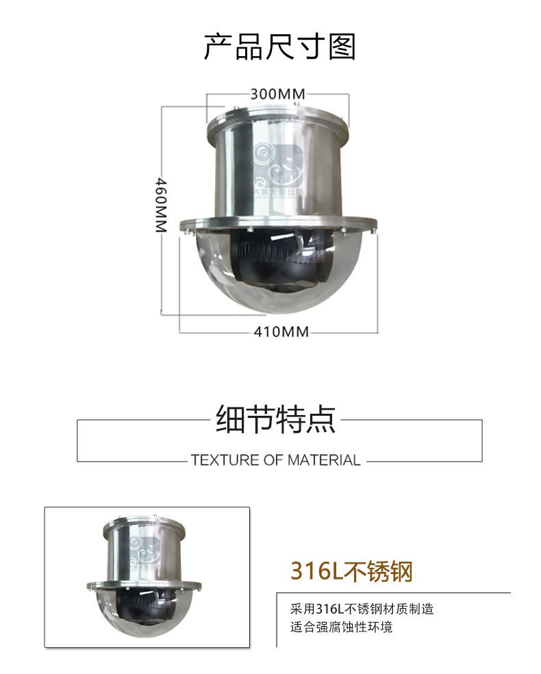 金智遠(yuǎn)JZY-8160高速球機SDI船舶專用(圖1)