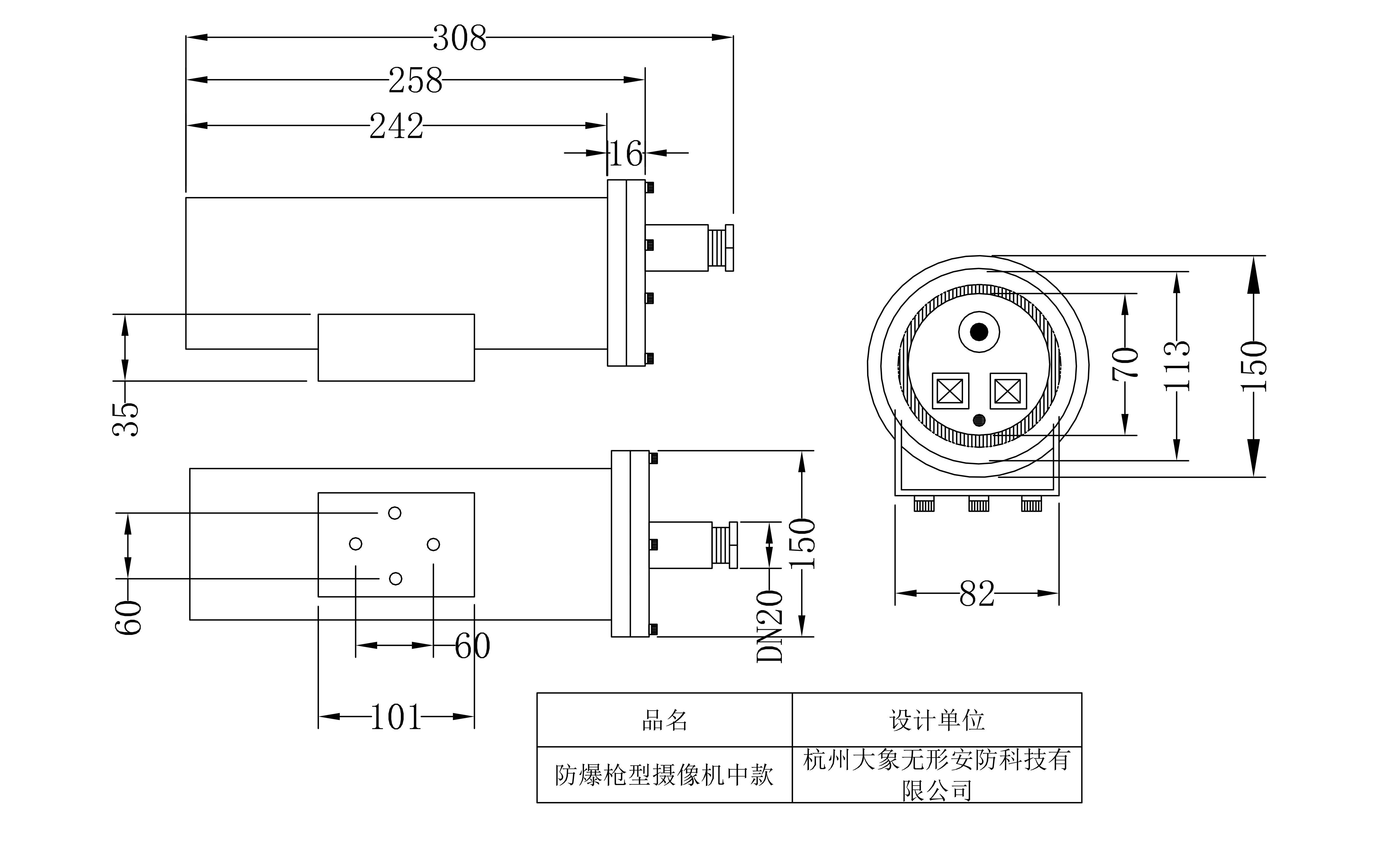 金智遠(yuǎn)JZY-8100-FBHX防爆攝像機(jī)（中款）(圖1)