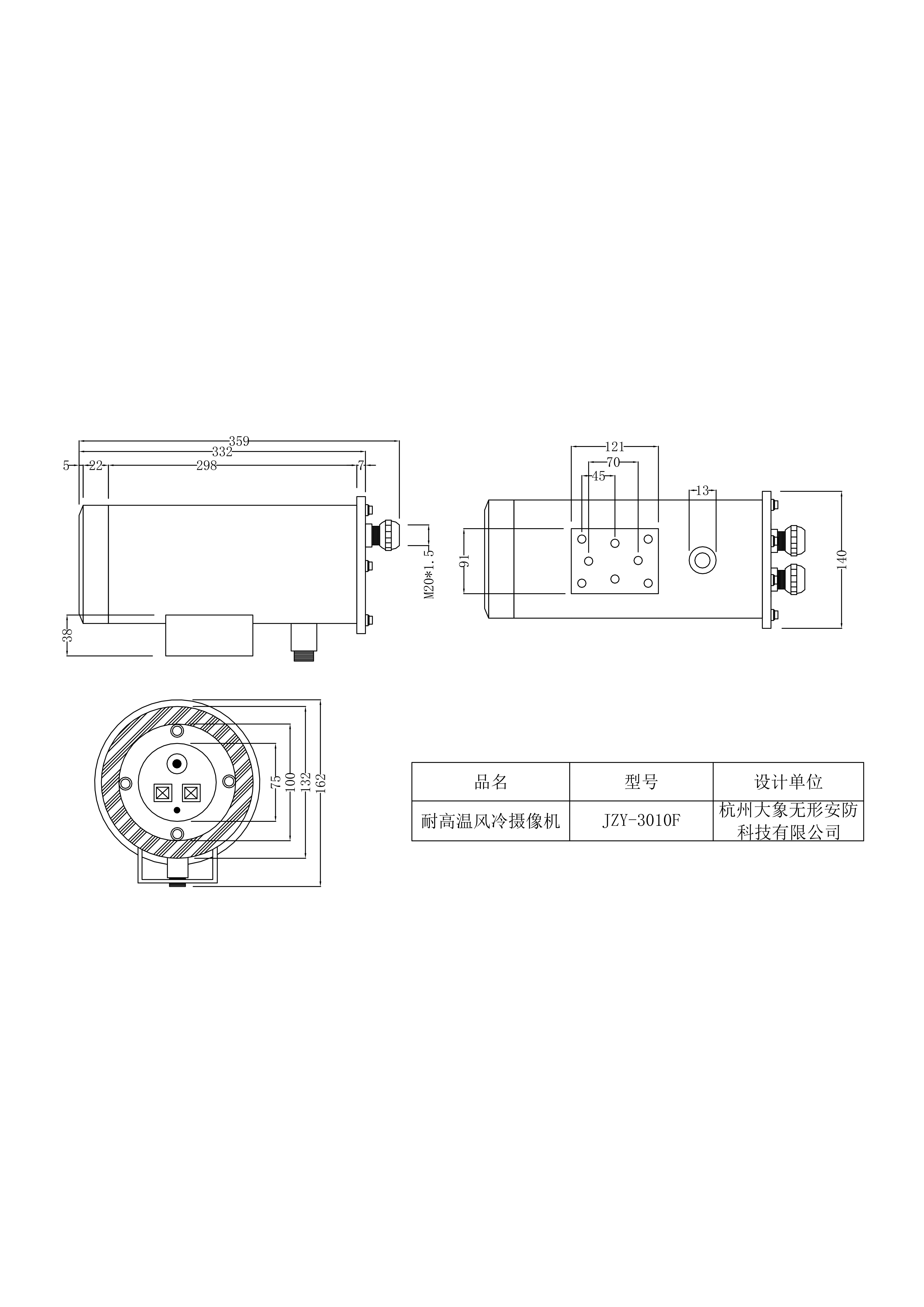 金智遠JZY-3010F耐高溫風冷攝像機(圖1)