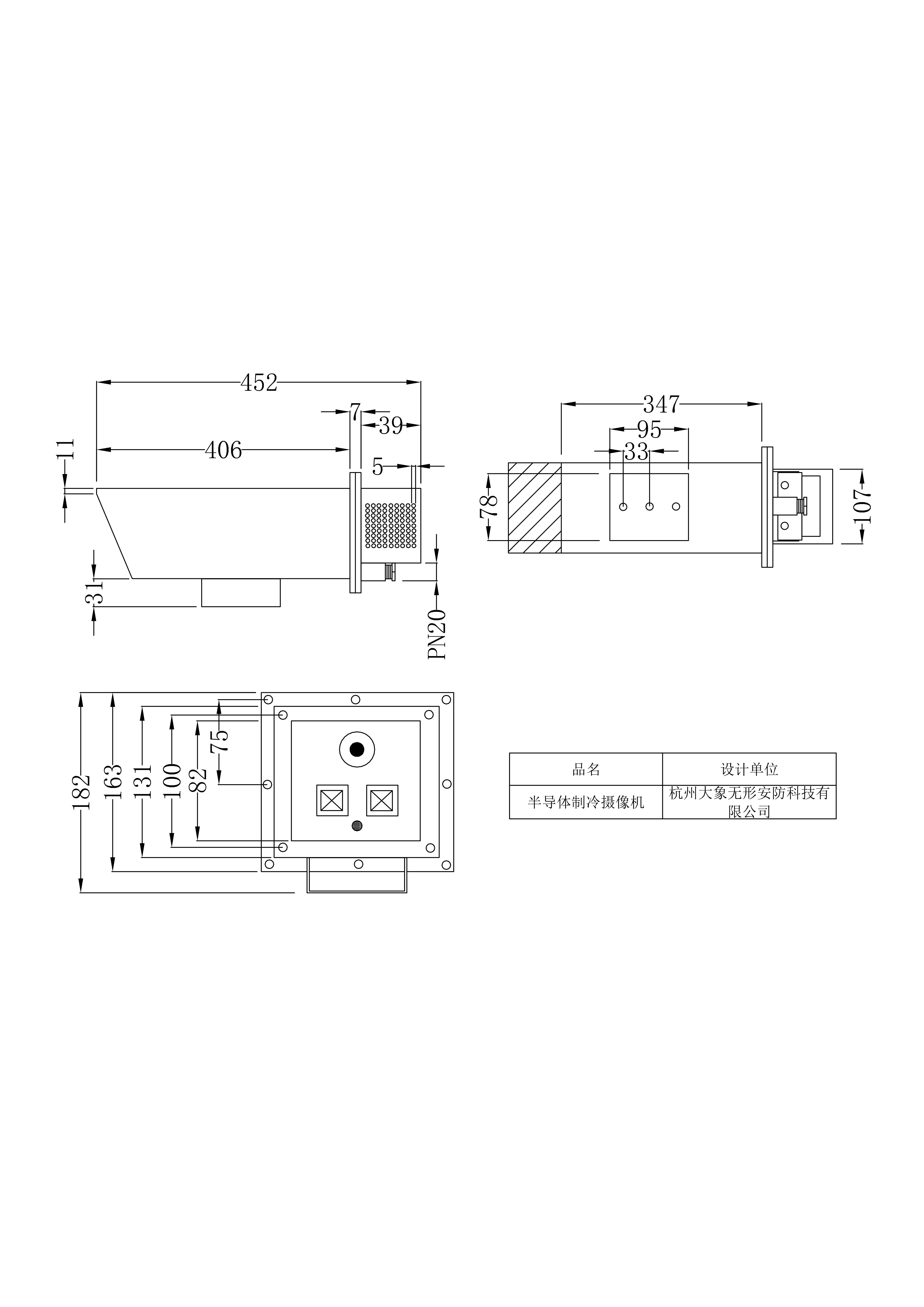 金智遠(yuǎn)JZY-300BDT耐高溫半導(dǎo)體攝像機(jī)(圖1)