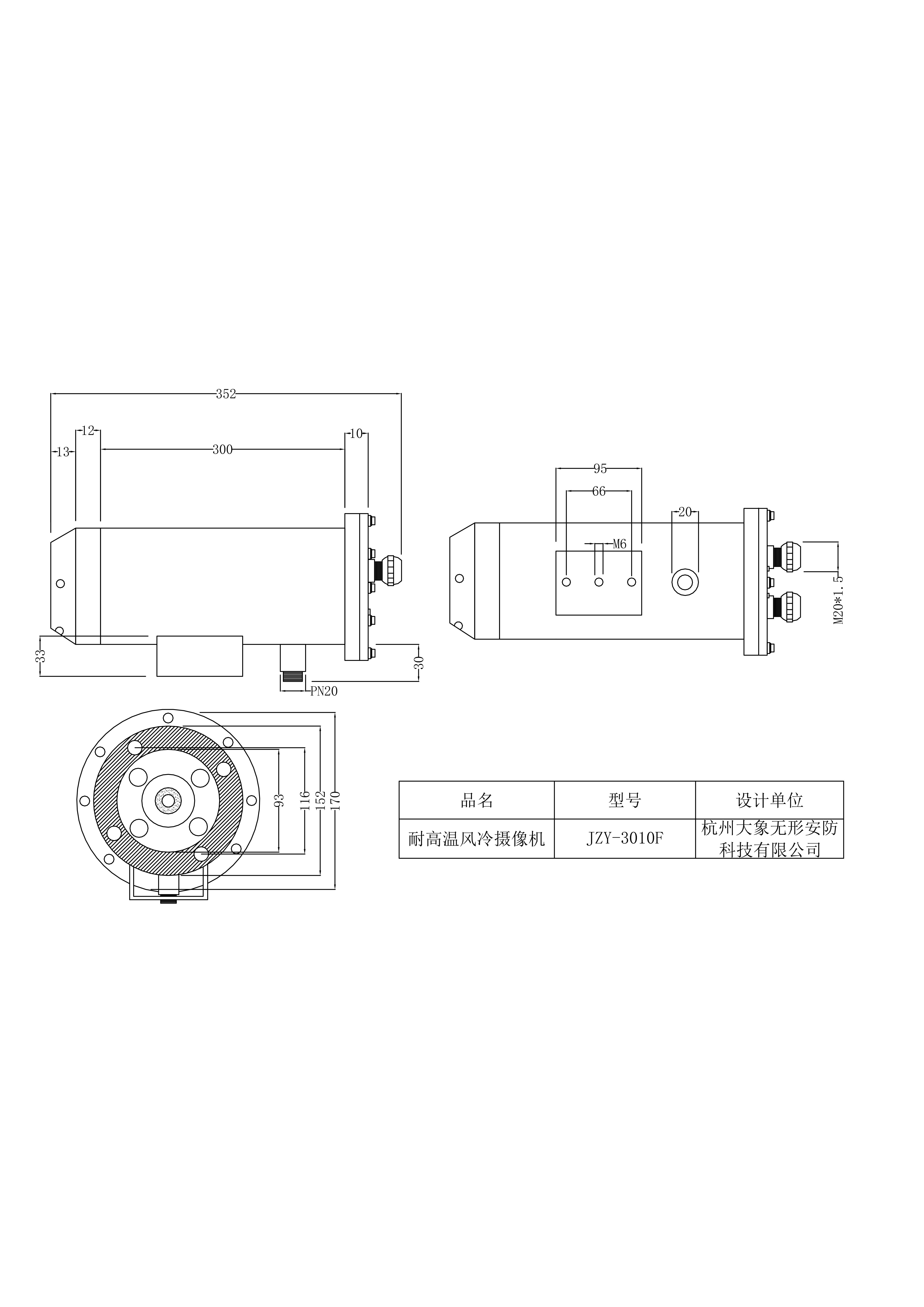 金智遠(yuǎn)JZY-3010F AI智能電動變焦耐高溫風(fēng)冷攝像機(jī)(圖1)
