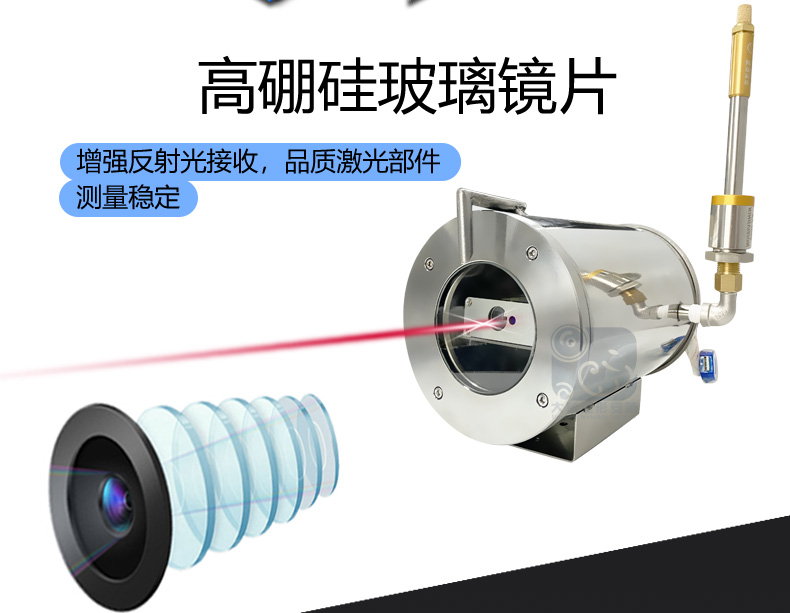 金智遠 JZY-3010FJGCJ耐高溫測距儀(圖2)