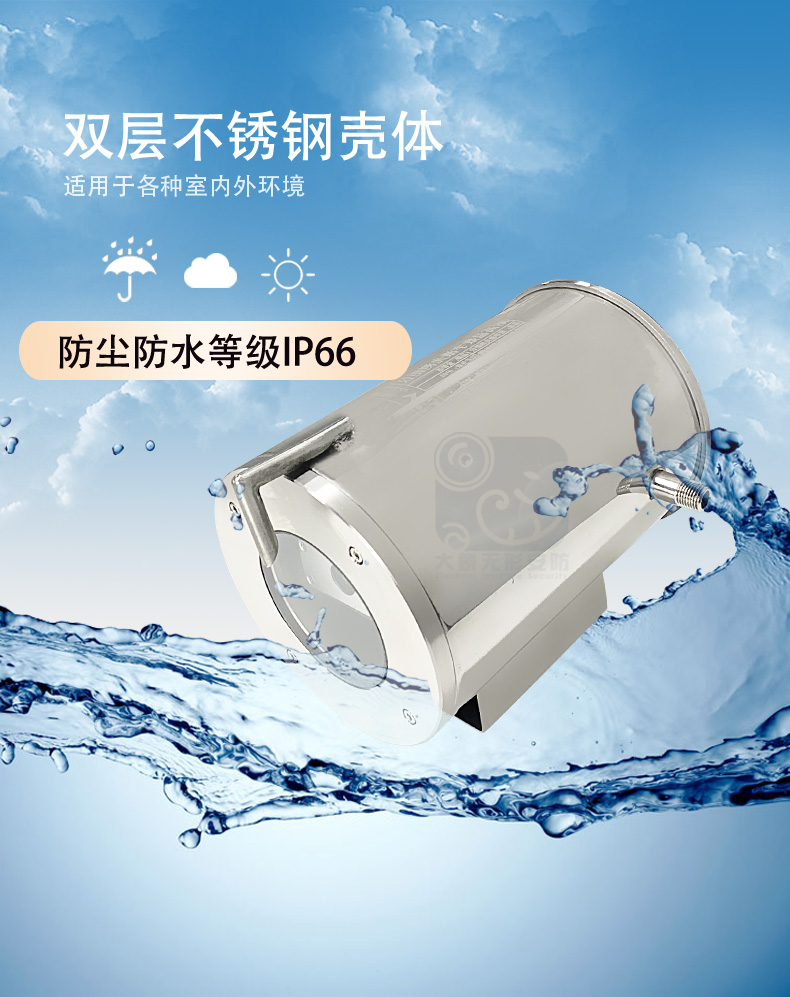 金智遠 JZY-3010FJGCJ耐高溫測距儀(圖4)